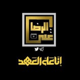 Telegram profile photo for Aly Rida Videos - علي الرضا🏴