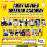Telegram profile photo for ARMY LOVERS DEFENCE ACADEMY (Airforce X and Y Group, Army GD, Clerk, Tradesman, etc.)