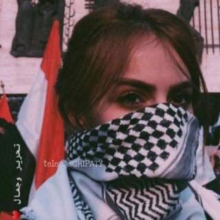 Telegram profile photo for "آيليا 💙"
