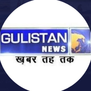 Telegram profile photo for Gulistan News