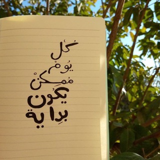 Telegram profile photo for قَصۡدُ السَّبِیل