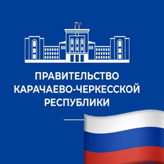 Telegram profile photo for Правительство КЧР