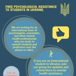 Telegram profile photo for Psychological support for students in Ukraine (in English)