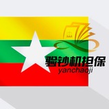 Telegram profile photo for 缅甸人事精英招聘