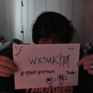 Telegram profile photo for 私の心はダミーと氷です