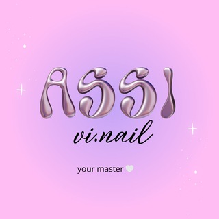 Telegram profile photo for assi.vi.nail