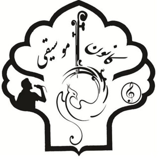 Telegram profile photo for کانون موسیقی دانشگاه علوم پزشکی یزد