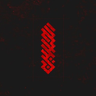 Telegram profile photo for المصمم سيد مهند الموسوي