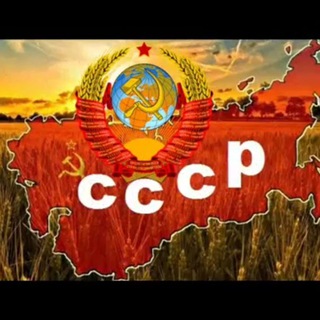 Telegram group profile photo for СССР Омск видео
