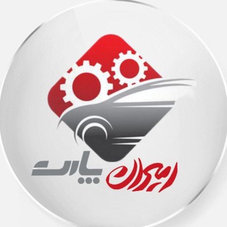 Telegram profile photo for آنلاین شاپ امیران پارت