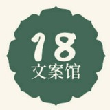 Telegram profile photo for 唯美文案