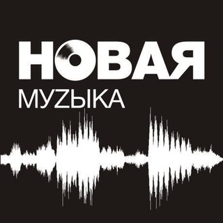 Telegram profile photo for Novaya Muzyka 🎧 Vinyl Shop