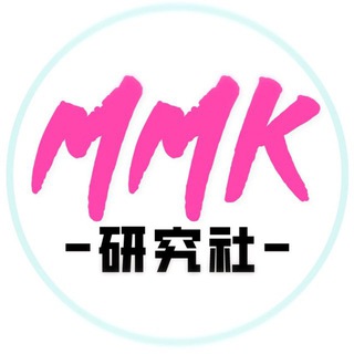 Telegram profile photo for 广州MMK研究社发布频道