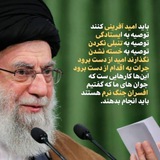 Telegram profile photo for سفیران بصیرت