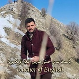 Telegram profile photo for الأستاذ عدي حسن مدرس اللغة الإنكليزية ..في اعدادية الجزيرة للبنين