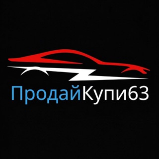 Telegram profile photo for ПродайКупи63