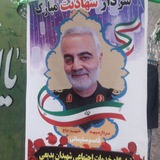 Telegram profile photo for قرارگاه شهیدان بدیعی