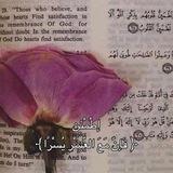Telegram profile photo for قُرآنْ ِ﴿وَذَكِّرْ﴾ِ