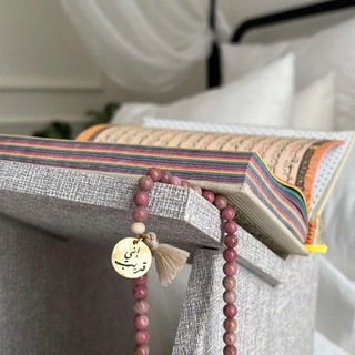 Telegram profile photo for صوتيات قرآن