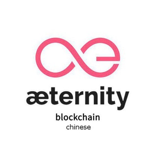 Telegram profile photo for æternity_cn