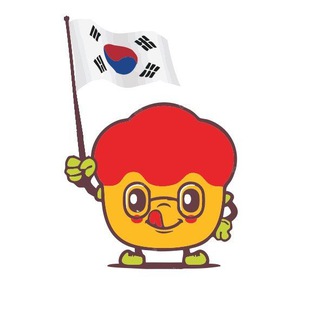 Telegram profile photo for Kimchi | آموزش زبان کره ای