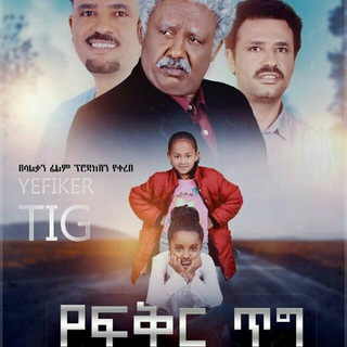 Telegram profile photo for ዜና መረጃ ትኩስ