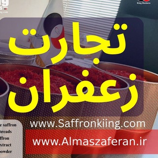 Telegram profile photo for فروشگاه زعفران
