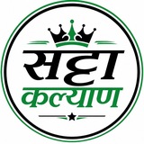 Telegram profile photo for SATTA KALYAN