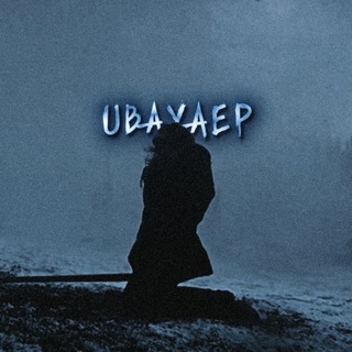 Telegram profile photo for UbayEditz