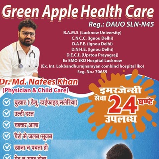 Telegram profile photo for BAMS (Ayurveda+Modern)