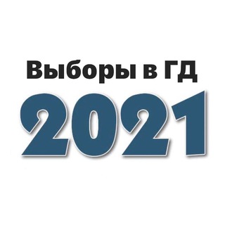 Telegram profile photo for Выборы 2021