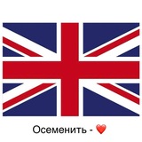 Telegram profile photo for Великобритания