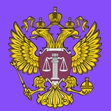 Telegram profile photo for Пресс-служба судов