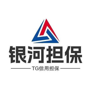 Telegram profile photo for 📣银河供需10u一条(原价20u)