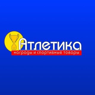 Telegram profile photo for Атлетика ЭЦ