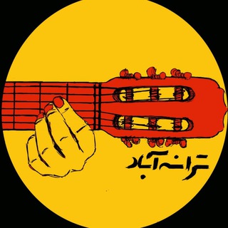 Telegram profile photo for ترانه آباد
