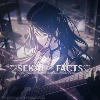 Telegram profile photo for Sekai of Facts