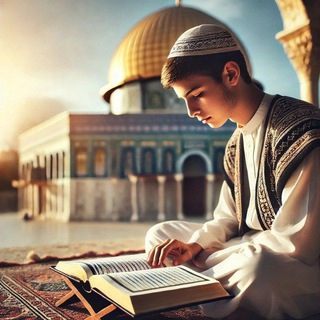 Telegram profile photo for مَنهَلُ طالب العلم