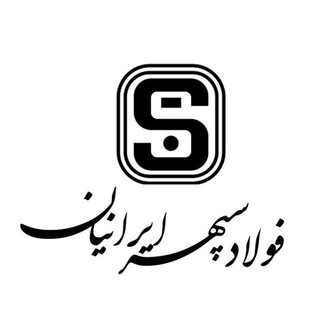 Telegram profile photo for Fooladsepehr_Export