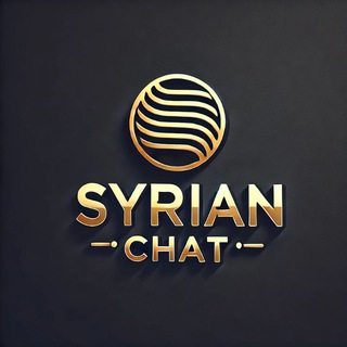 Telegram group profile photo for مسلسلات سوريا محادثة