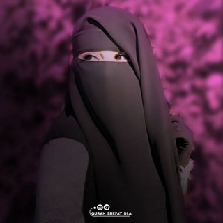 Telegram profile photo for ✿لَا تَخَفْ وَلَا تَحْزَنْ ۖ إِنَّا مُنَجُّوكَ✿