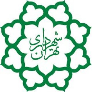 Telegram profile photo for اخبار کارکنان و مدیران شهرداری تهران