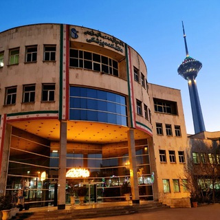 Telegram profile photo for کانال اطلاع رسانی بهمن ۱۴۰۱ | IUMS Med 1401