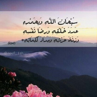 Telegram profile photo for ‘’صدقه جارية "