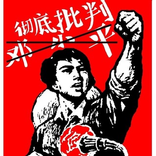 Telegram profile photo for 《工农解放报》播客发布处
