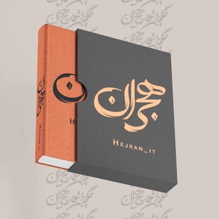 Telegram profile photo for هجـران | Hejran
