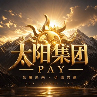 Telegram profile photo for 太阳集团 合天下