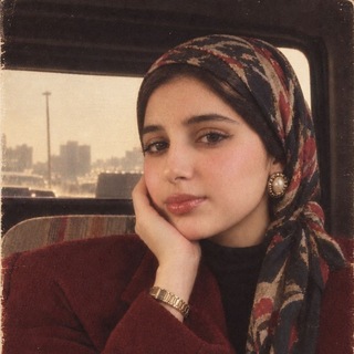 Telegram profile photo for سَـيدة الشــ☀️ـس