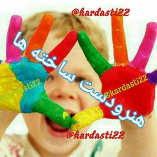 Telegram profile photo for هنر وکاردستی وطنم