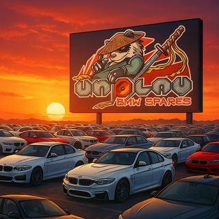 Telegram profile photo for Авторазбор BMW "Спейрc"